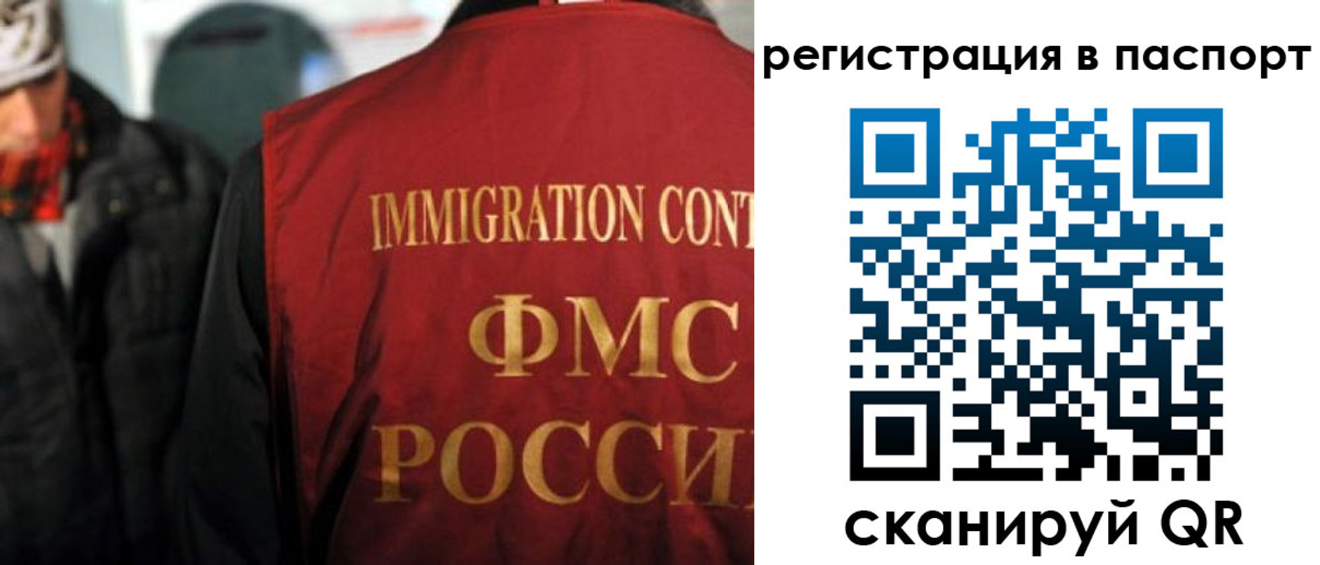 миграционный учет в Тутаеве