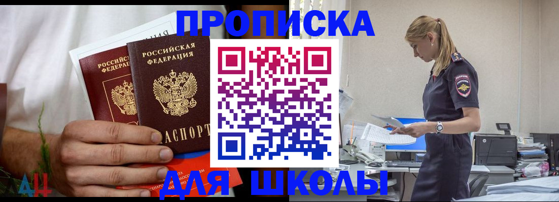 временная регистрация поиск в Тутаеве