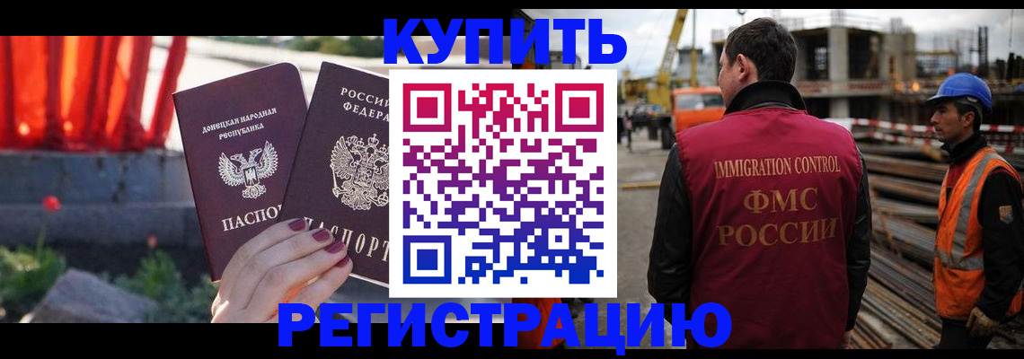 временная регистрация госуслуги в Тутаеве